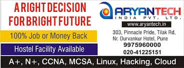 Aryan Technologies Aryan Technologies photo 1